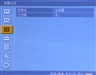SONY VPL-HW10