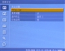 SONY VPL-HW10