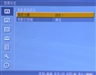 SONY VPL-HW10