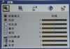NEC NP200+