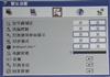 NEC NP200+