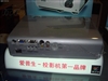 松下PT-UX75