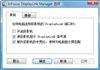 富可视LP85