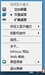 富可视LP85