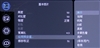 富可视LP85