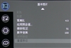 富可视LP85