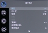 富可视LP85