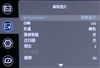 富可视LP85