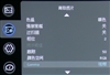 富可视LP85