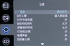富可视LP85