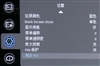 富可视LP85