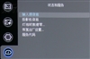 富可视LP85