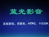 惠普VP6320b (L2317A)