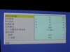 NEC NP60+