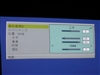 NEC NP60+