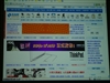 NEC VT590+