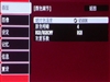 爱普生EMP-TW700
