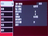 爱普生EMP-TW700