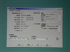NEC VT49+
