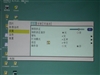NEC VT49+