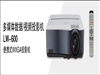 三菱LW-600