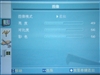 纽曼NM-PH01A