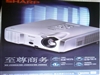 夏普XG-J326XA