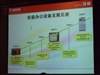 佳能iR C5185i