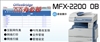MURATEC MFX-2200 OB