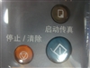 三星SF-360