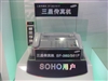 三星SF-361P