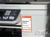 惠普Officejet 5608