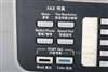 惠普Officejet J5788