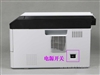 联想M7205