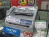 Brother MFC-7220