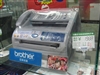Brother MFC-7220