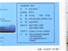三星SCX-4521F