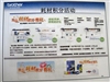 兄弟MFC-7340