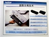 兄弟MFC-7340