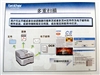 兄弟MFC-7340
