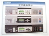 兄弟MFC-7340