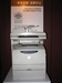富士施乐DocuPrint C2090 FS