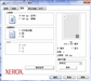 富士施乐WorkCentre PE220