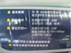 兄弟FAX-2820