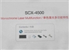 三星SCX-4500W