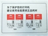 佳能PIXMA MP145