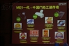 爱普生ME 200