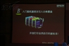 爱普生ME 200
