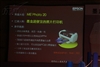 爱普生ME 200