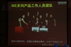 爱普生ME 200